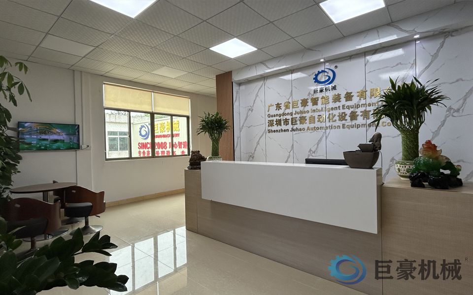 分公司前臺(tái)