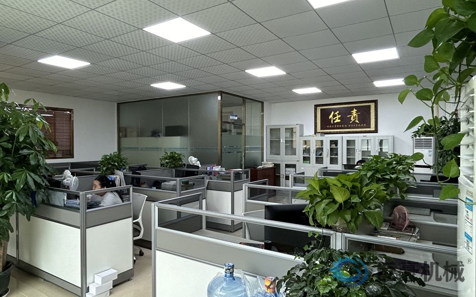 業(yè)務(wù)辦公室