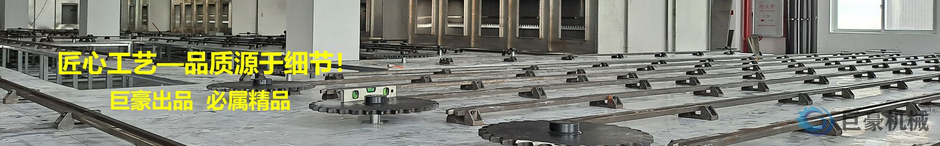 平面往復(fù)式噴涂