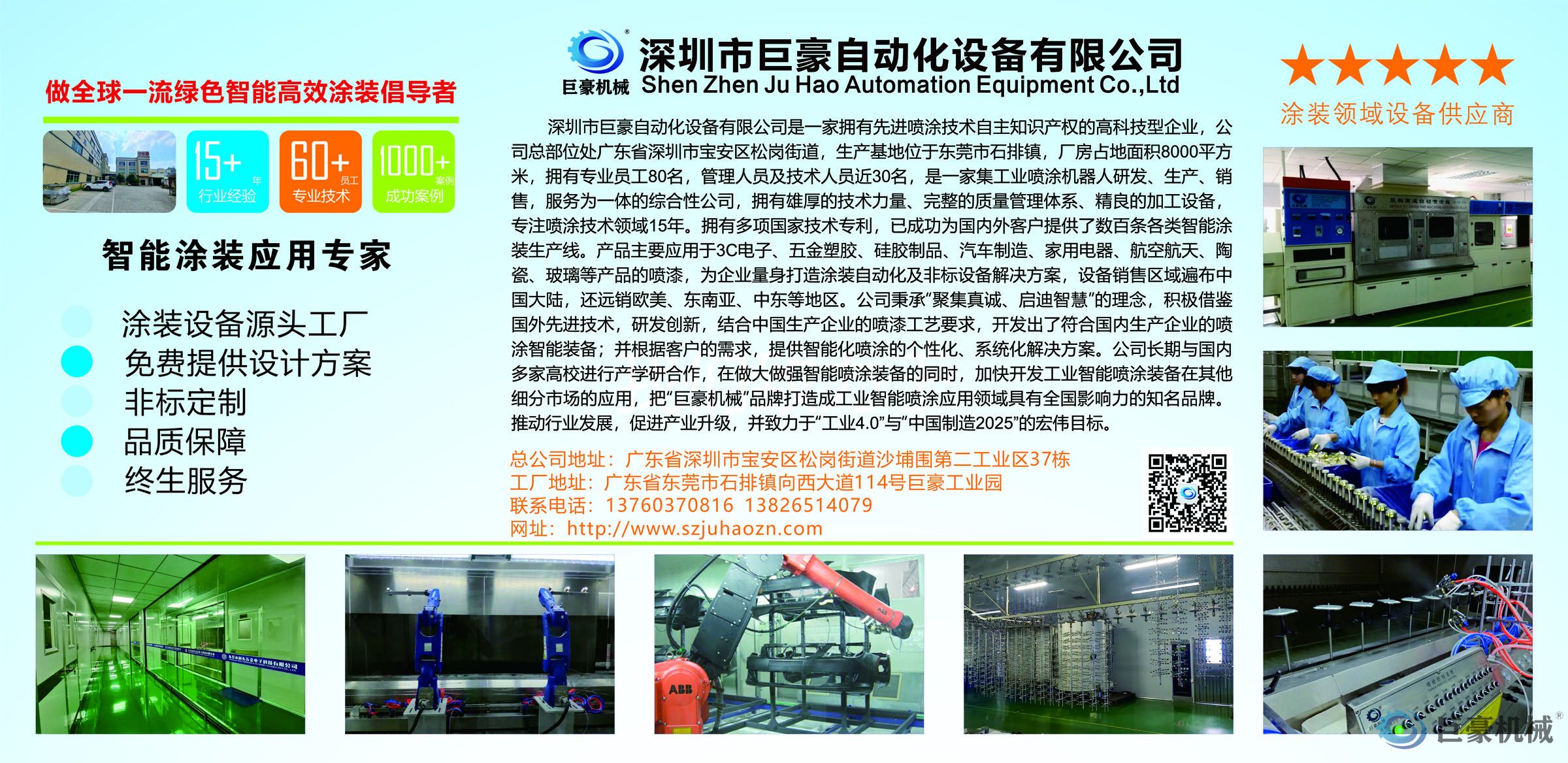 如何降低噴涂時廢氣處理設備發(fā)生起火爆炸的風險(圖2)