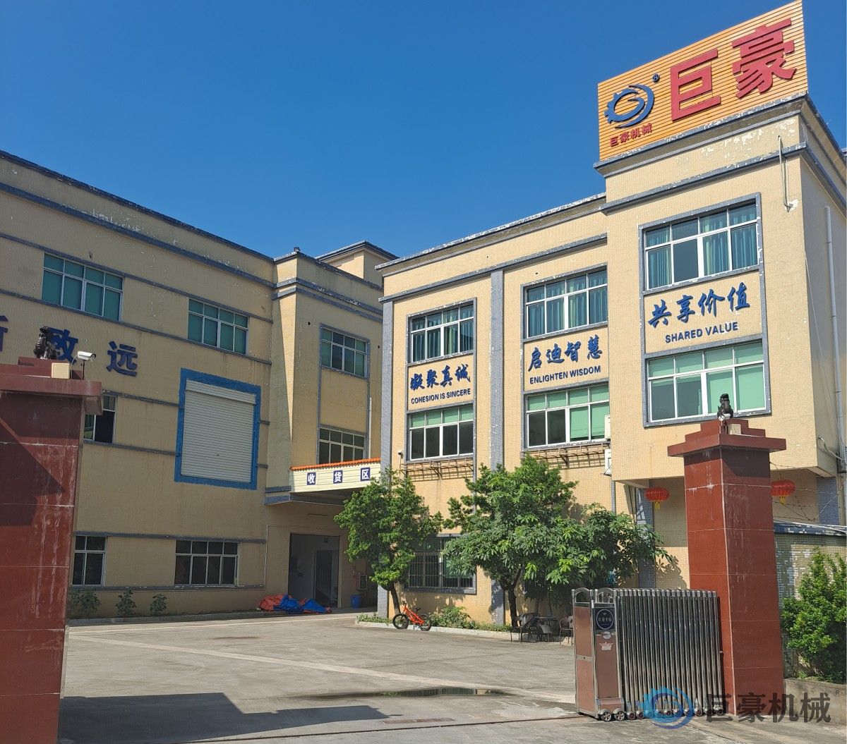 熱烈慶祝巨豪自動化東莞分公司成立(圖1) 熱烈慶祝巨豪自動化東莞分公司成立(圖1)