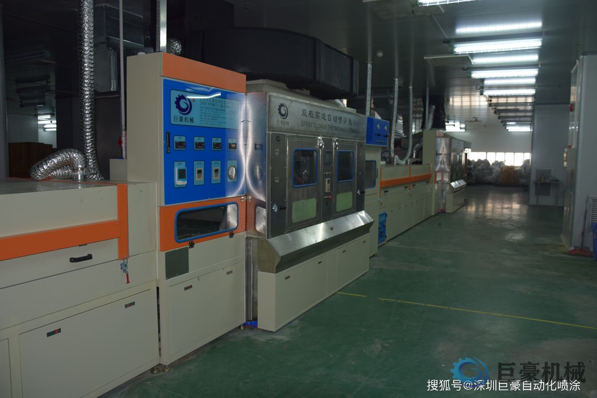 硅膠手感油自動噴涂線 塑膠件自動噴涂機(圖1)