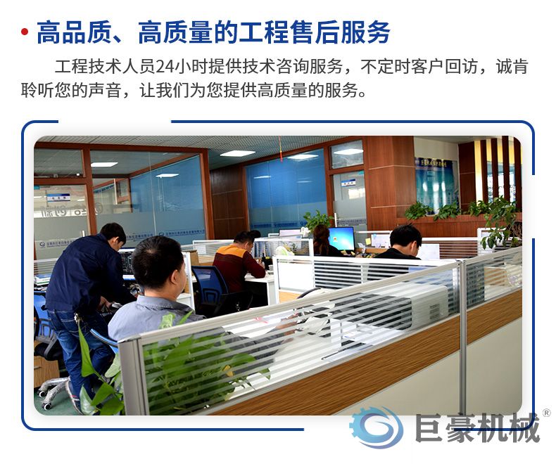 spindle環(huán)型自動噴涂線(圖7)