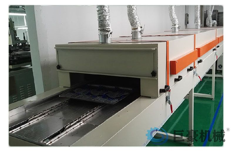 在線式往復(fù)噴涂機(jī)(圖2)