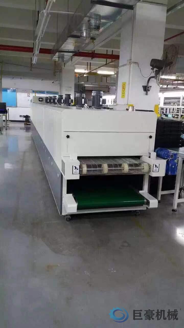 高溫除油遂道爐