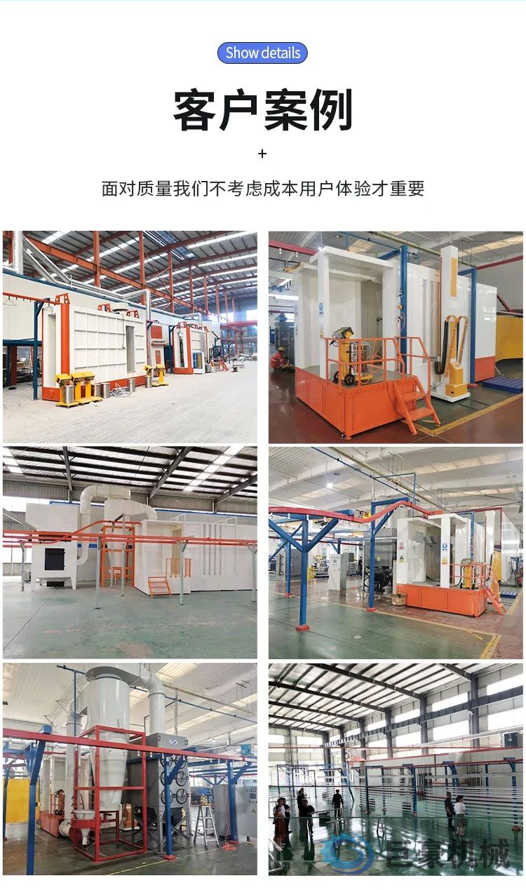 噴粉設(shè)備多少錢(qián)一套？靜電噴涂流水線設(shè)備價(jià)格？噴涂設(shè)備多少錢(qián)一套？粉末噴涂設(shè)備多少錢(qián)？(圖4)