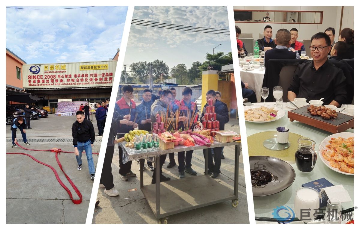 巨豪智能裝備2025開工啦！??！(圖3)