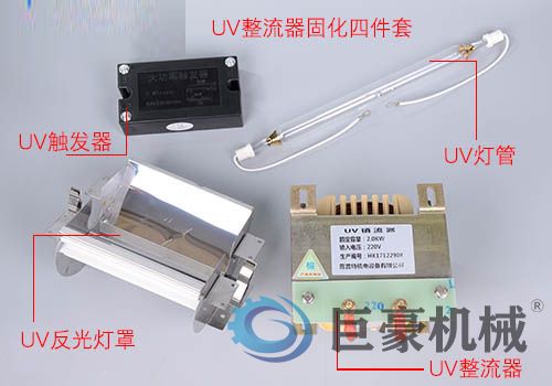 UV電源與UVLED電源不同點(diǎn)(圖1) UV電源與UVLED電源不同點(diǎn)(圖1)