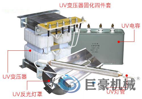 UV電源與UVLED電源不同點(diǎn)(圖2) UV電源與UVLED電源不同點(diǎn)(圖2)